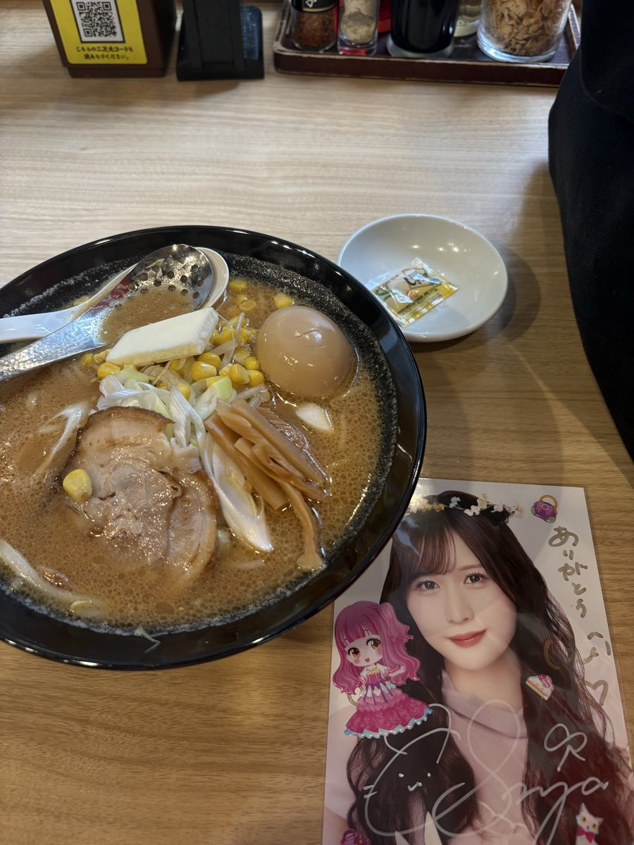 tfiws_black's tweet photo. すちゃんと頂きます🙏2倍美味しい🎶

#ねぇねぇすちゃん https://t.co/sgkoyab4mu