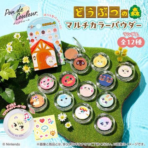 gamespark's tweet photo. 『どうぶつの森』ミッチェルやちゃちゃまる、ジュンが「本格コスメ」に！容器を自分でアレンジできるシールも付属
https://t.co/YeyMggqiV7 https://t.co/qupP8tUGzK