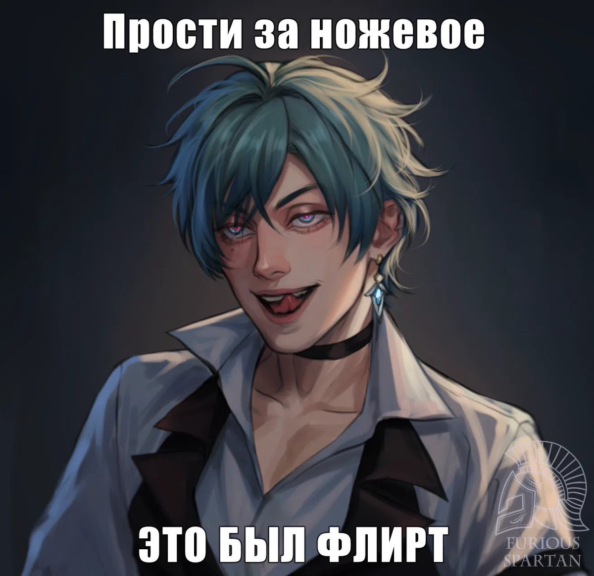 furious_spartan's tweet photo. Да чего уж там, пустяки https://t.co/QSxqbOcelO