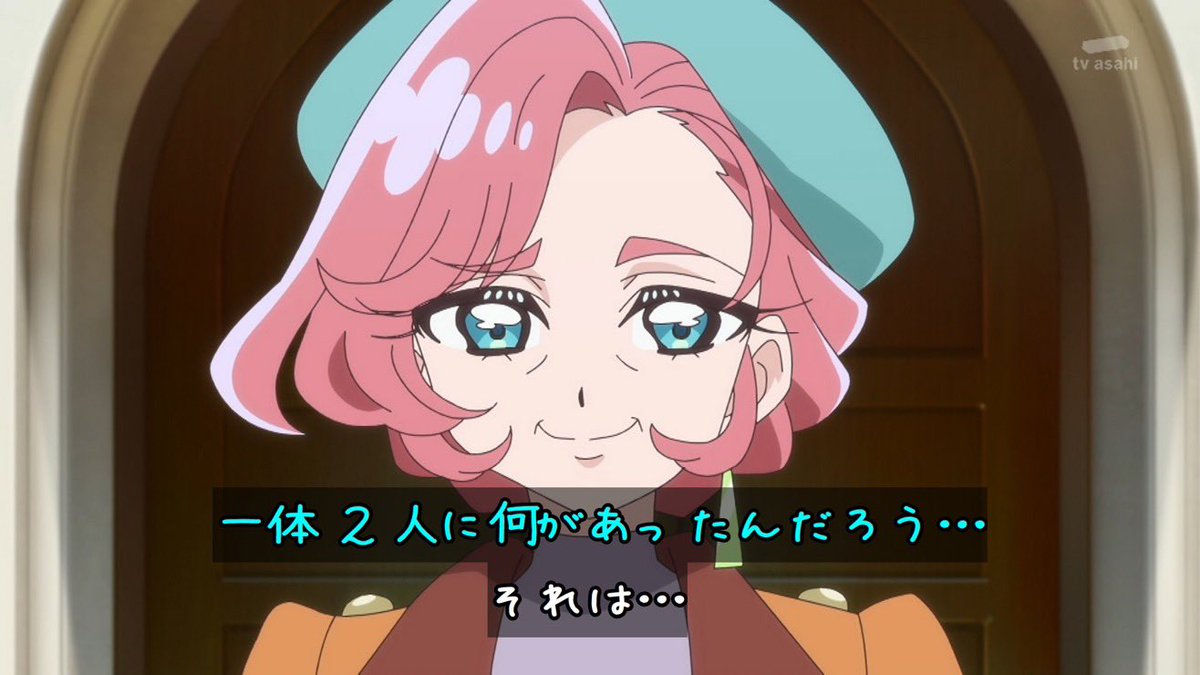名探偵プリキュア！ 第28話 ツイート画像 1