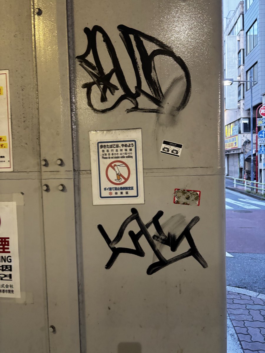 GrwaNnKqMn5nG68's tweet photo. シンガポールでは、落書きは罰金です。
日本も、条例で定めても良いです。
奈良もやりましょう。 https://t.co/hPDRnfyDuc