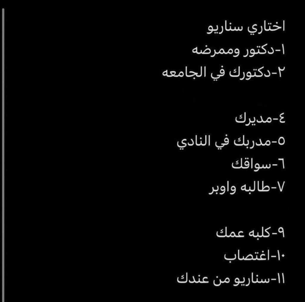 nwaf986558's tweet photo. ه https://t.co/GTlC3MxSZ7