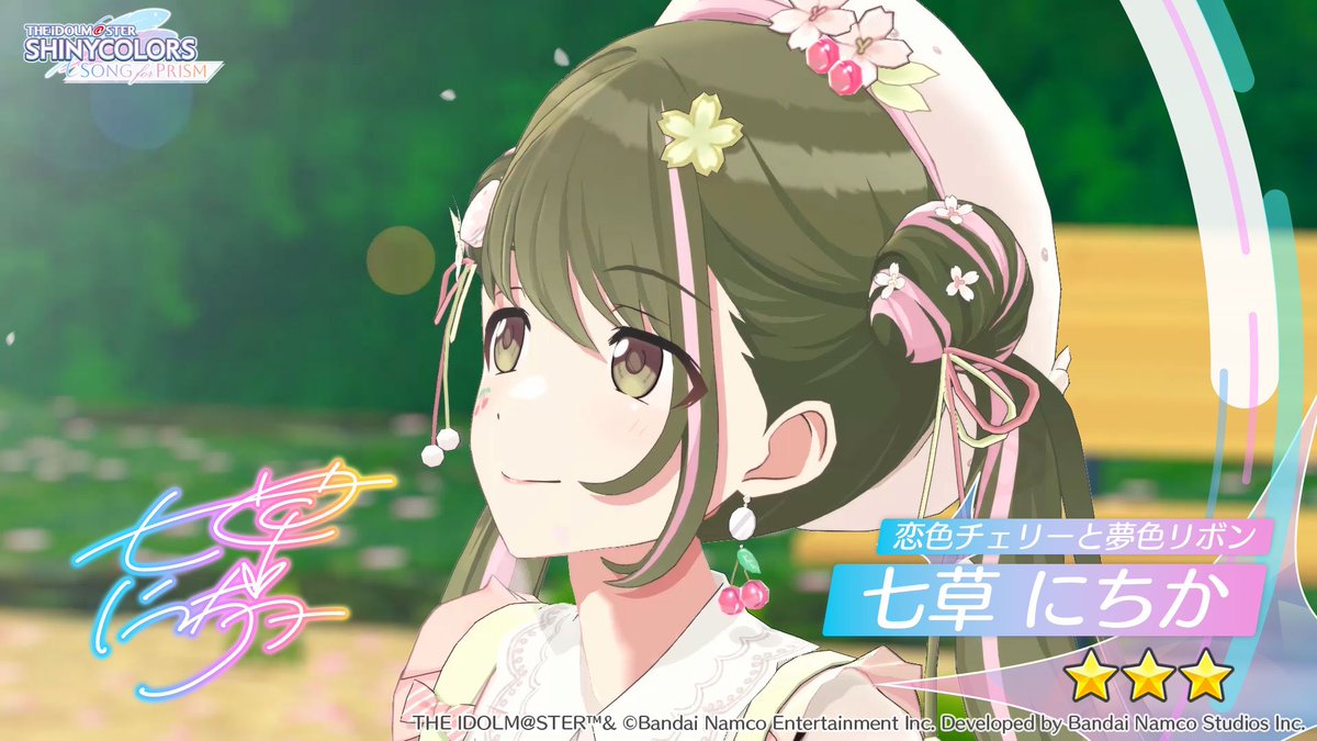 P19181554's tweet photo. チケット5枚で★3のnewが2枚

アイドルたちと出会ったよ
#シャニソン
https://t.co/jnRQdHOBKW https://t.co/RHcwPVL1Eq