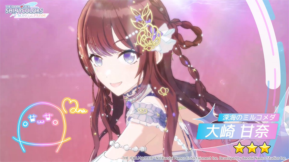 P19181554's tweet photo. チケット5枚で★3のnewが2枚

アイドルたちと出会ったよ
#シャニソン
https://t.co/jnRQdHOBKW https://t.co/RHcwPVL1Eq