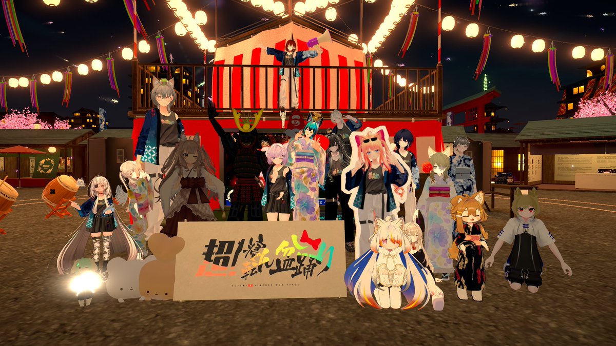 nialvrc's tweet photo. #寝転ん盆踊り2026 行ってきました
プレシャスさんのインスにお邪魔したよ
僕はもちきんちゃくです
花火綺麗だね
#VRChat https://t.co/8ct1nzVizG