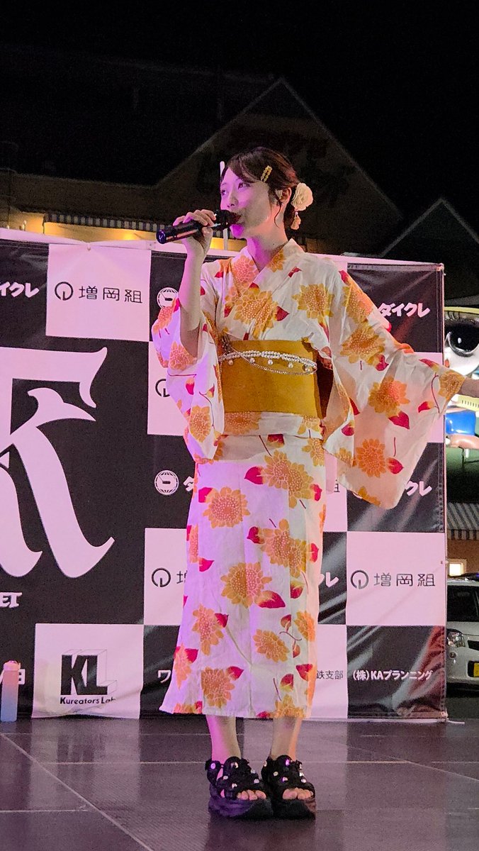H_sami_k_gura's tweet photo. #楓子 ちゃんの
「空にリボンを」が聴ける事を願いつつ 呉土曜夜市へ

日中広島に関する映画見た後だったから 余計にｼﾞｰﾝときた🥺

👘姿も可愛かった♡

 ｢こころふわり｣も聴きたかった🤫な https://t.co/htNNCwef8g