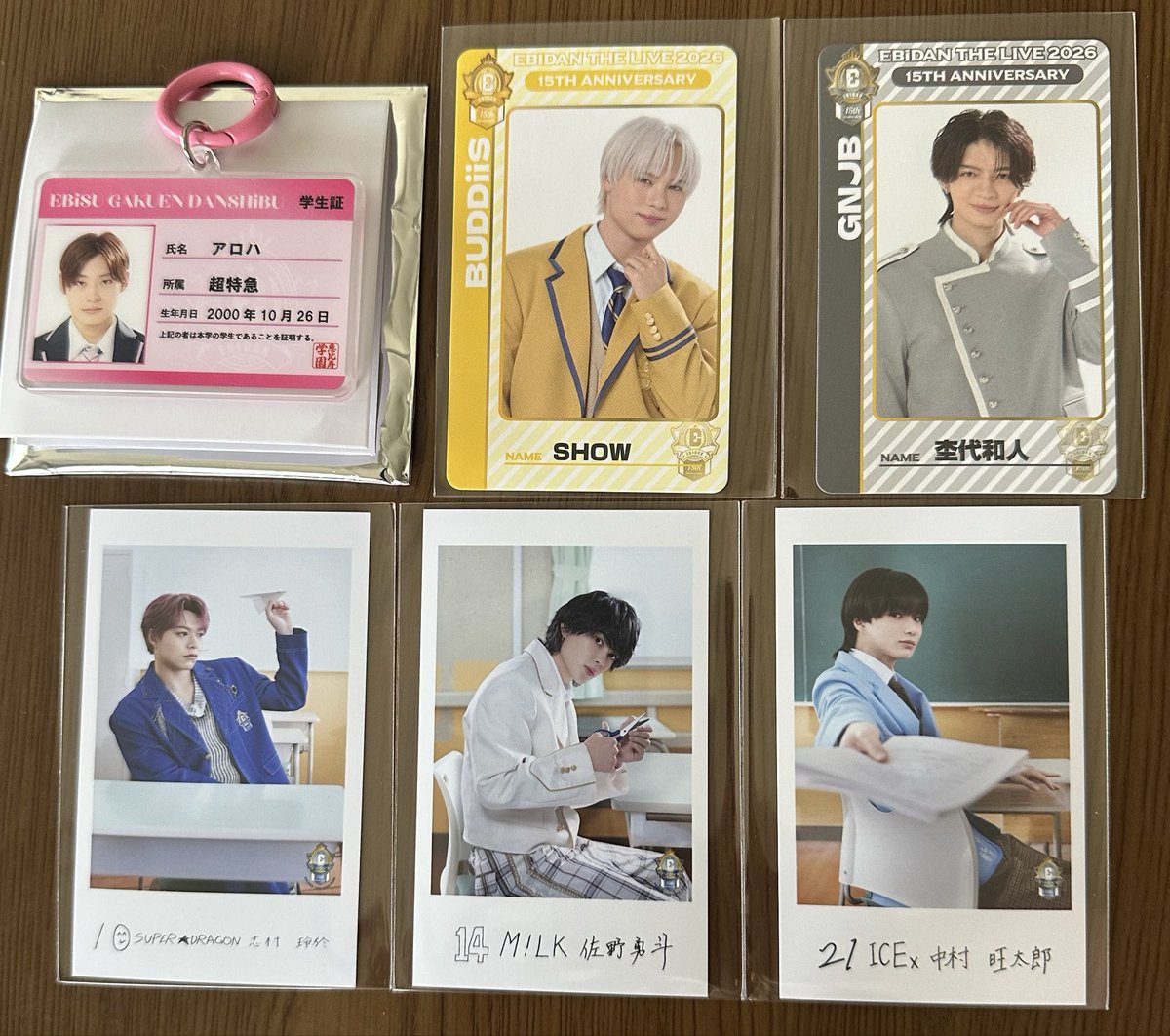 tl1fv's tweet photo. EBiDAN エビライ 学生証 両面トレカ 隣の席ミニフォト ランダム グッズ 交換
　
【求】吉澤要人　(ミニフォトは前後優先)
　
【譲】アロハ　SHOW　杢代和人　志村玲於　佐野勇斗　中村旺太郎

13日エビライ＞27日渋谷近辺にて手渡し希望
お気軽にお声かけください。 https://t.co/VW2qkp7G5w