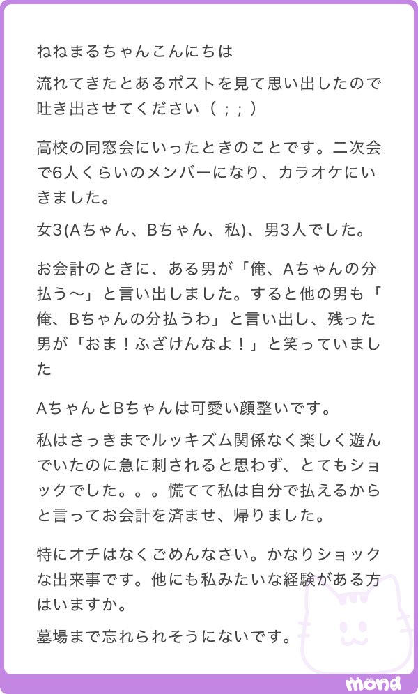 nenemapp's tweet photo. 辛すぎる https://t.co/mFSmiULZ0l