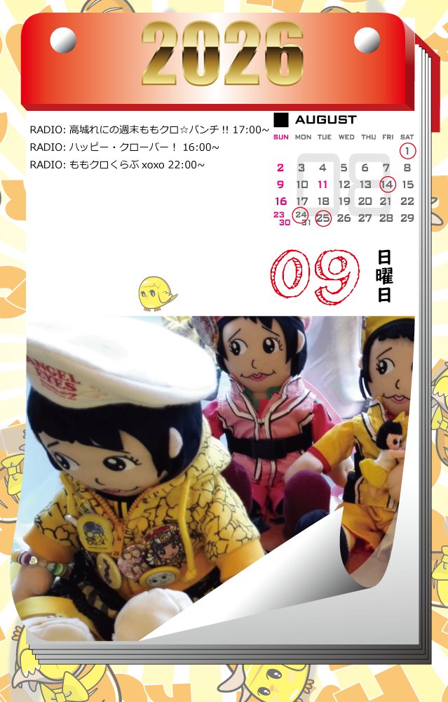 s_ozapi's tweet photo. おはしおりんლ(๏‿๏ ◝ლ
やっぱりうちの娘が一番かわいい～( *´艸｀)

#日めくり https://t.co/QsSNTeqAt8