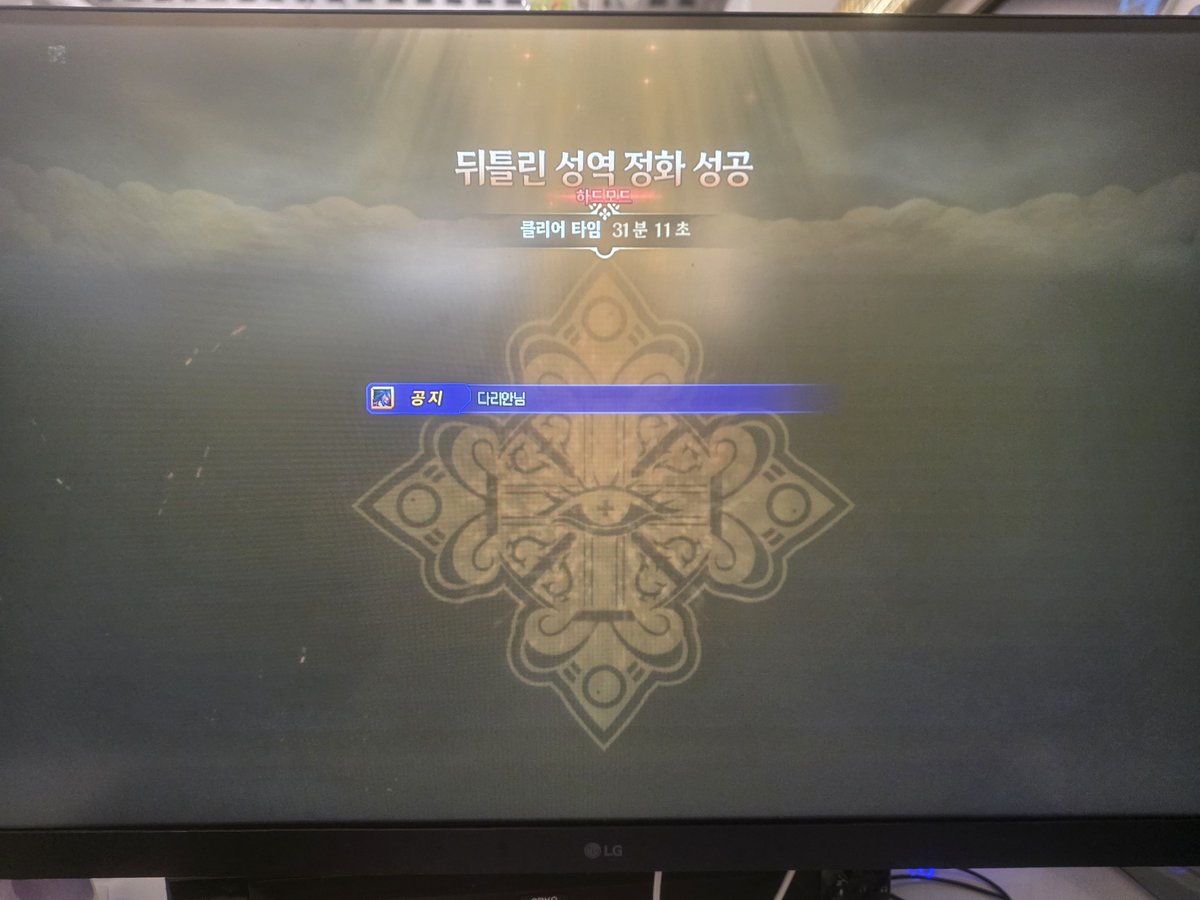 EZ2_PRS's tweet photo. 미카엘라 하드 4트클 https://t.co/4IrWLusuvB