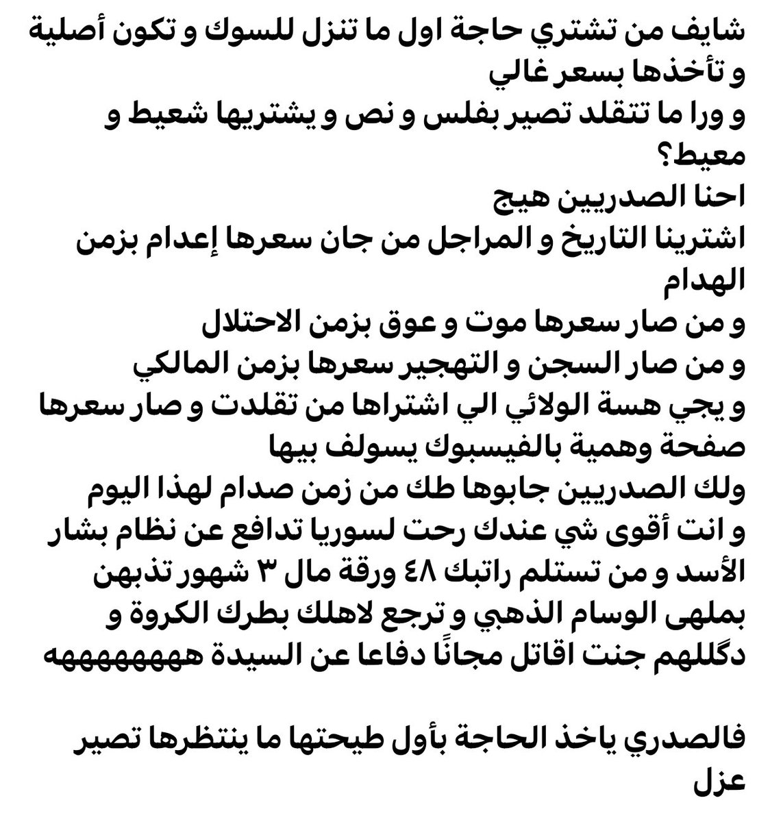 4_J_4's tweet photo. https://t.co/ALbAWSZF5l