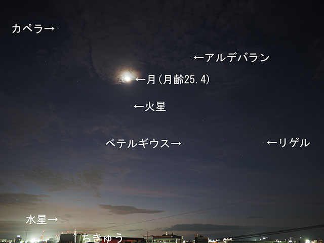 okano0205's tweet photo. #月(月齢25.4)、 #火星、#水星。そして、#清水港 を母港とする #JAMSTEC 地球深部探査船 #ちきゅう も並んだ。2026年8月9日04時02分 #静岡市清水区 で撮影 24mm相当(35mm判換算) #しずほし 10日まで未明及び明け方、月と火星が並んで見えます!12日には、細い月と水星、#木星 に接近! https://t.co/g7LmMH9yUX