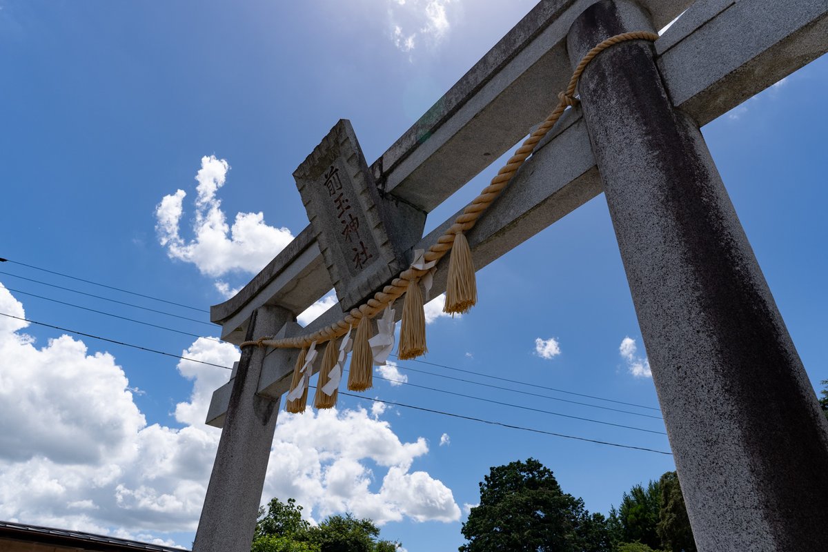 windmind's tweet photo. 交換レンズに御利益ありそうな前玉神社
「まえだま」ではなく「さきたま」と読む https://t.co/CE4QBv9jxq
