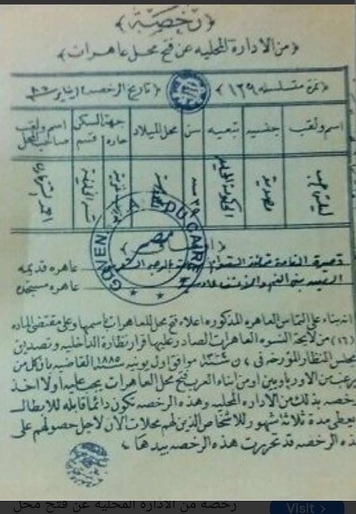 44y_11's tweet photo. @AstrhatA45397 @kaled_F1616 @AlArabiya_Brk عندك عقده من الهندي انتي عشان احتلك ايام الاستعمار وزنا بأمك يانطفة المستعمر وشكله سوا فيكي نفس الشيء، يلا خذي رخصتك ولا يكثر https://t.co/ZwuC8vynpt