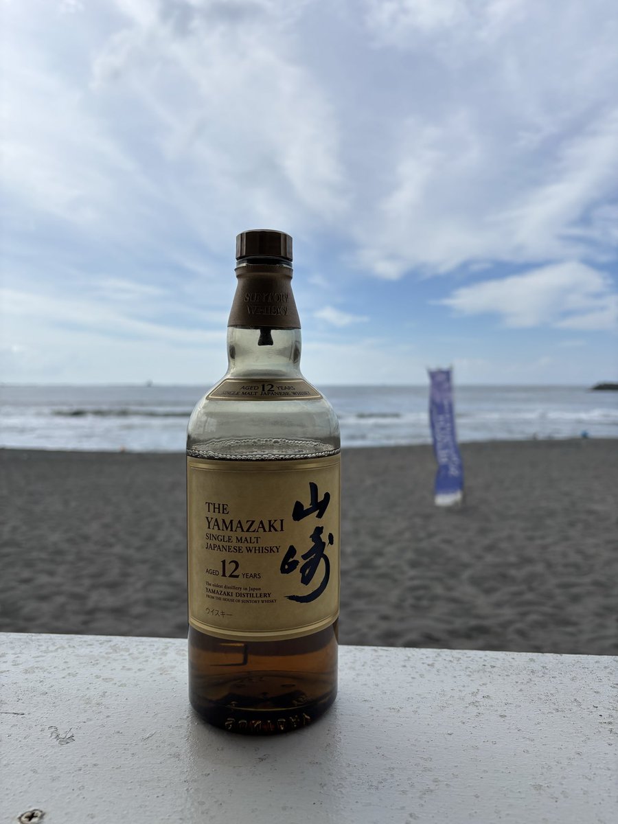 bar_fake's tweet photo. 本日海の家石田屋おすすめは山崎12年ハイボールを飲みながら元気いっぱい営業中🥃🏝️ https://t.co/iEsqWEDtPz