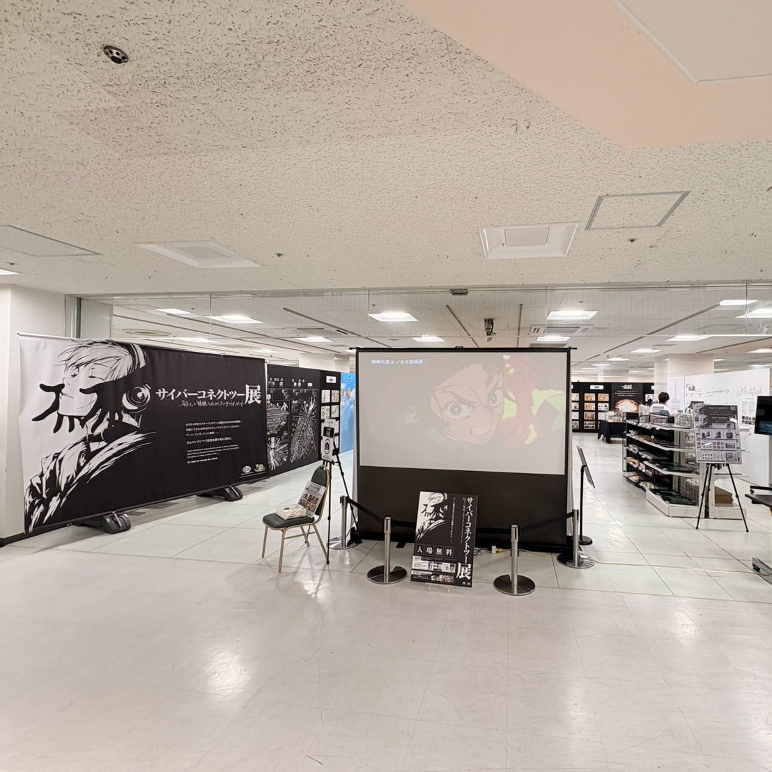 PR_CC2's tweet photo. 【 #サイバーコネクトツー展 in 岩手】

本日最終日！⏰
入場無料！さらに松山洋のサイン会も実施！

📅 本日 8/9(日) 10:00〜16:00
🏛️ パルクアベニュー・カワトク 7F 催事場

━━━━━━━━━━
✨ 見どころ
━━━━━━━━━━
🖊️ 松山洋 サイン会
　 8/9(日)15:00〜16:00
　 ※物販商品、または既にお持ちの当社関連商品をご持参ください
🖼️ 30年の歴史と名セリフを振り返るパネル
📂 『.hack』シリーズなど開発資料の数々
📸 『テイルコンチェルト』などのフォトスポット
🎁 来場特典パッケージ風ステッカーがもらえる！

ぜひ会場へお越しください🙌
🔗https://t.co/2zr6rxHIqf
#CC2展 #CC2_30th