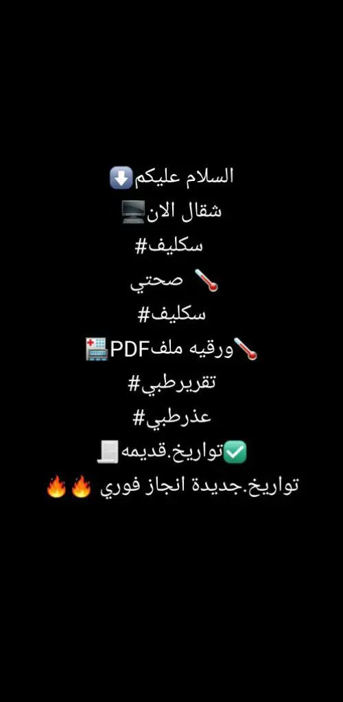 meme2005aa's tweet photo. سكليف https://t.co/o8ZPBTGVug https://t.co/e8Zp6Dr09m