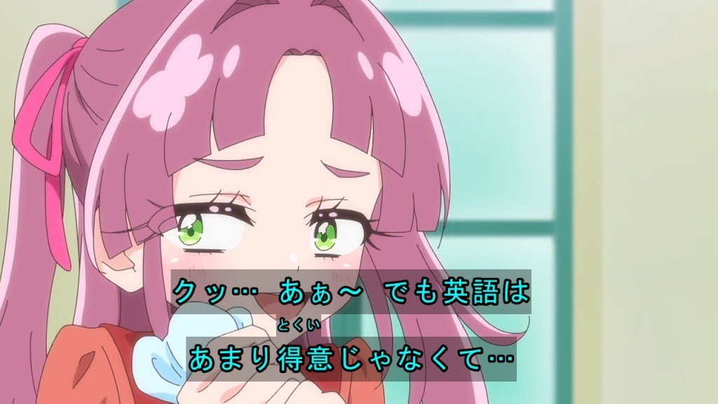 名探偵プリキュア！ 第28話 ツイート画像 1