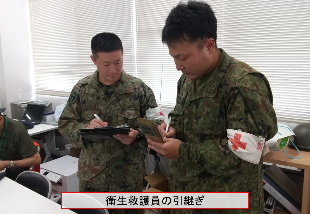 CampMiyakonojo's tweet photo. 【令和８年熊本地震】

都城駐屯地は逐次災害派遣要員を交代し、万全の態勢で生活支援を継続します。

一日も早い復旧・復興のために現場の力になれるよう活動していきます。

#陸上自衛隊　#都城駐屯地　#災害派遣 https://t.co/RQl1OgpszI