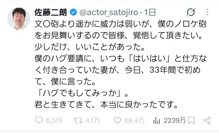 増田健也/KenyaMasuda (@kenya_m773) on X