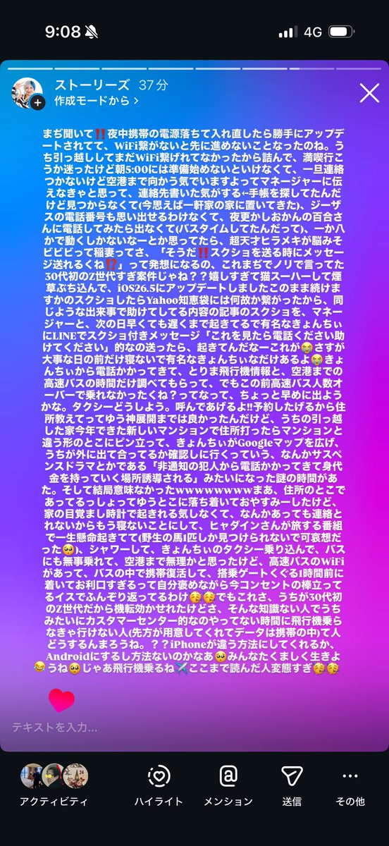 n0bush1's tweet photo. うちの奮闘記をここにも残しておこう😌😌 https://t.co/zZNhHOBlUz