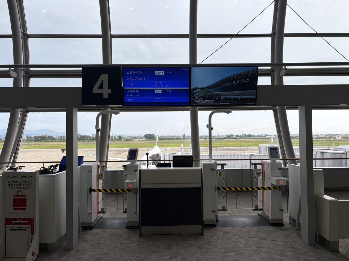 harukomugi1's tweet photo. 仙台空港(SDJ) gate4
より おはようございます😊

関西へ飛びます✈️ https://t.co/KWZikjFUSE