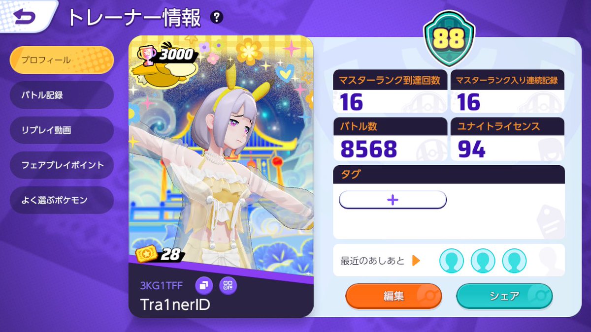 vvthxu's tweet photo. トレーナーカードだけで無限に遊べる https://t.co/5TmRwklMQh