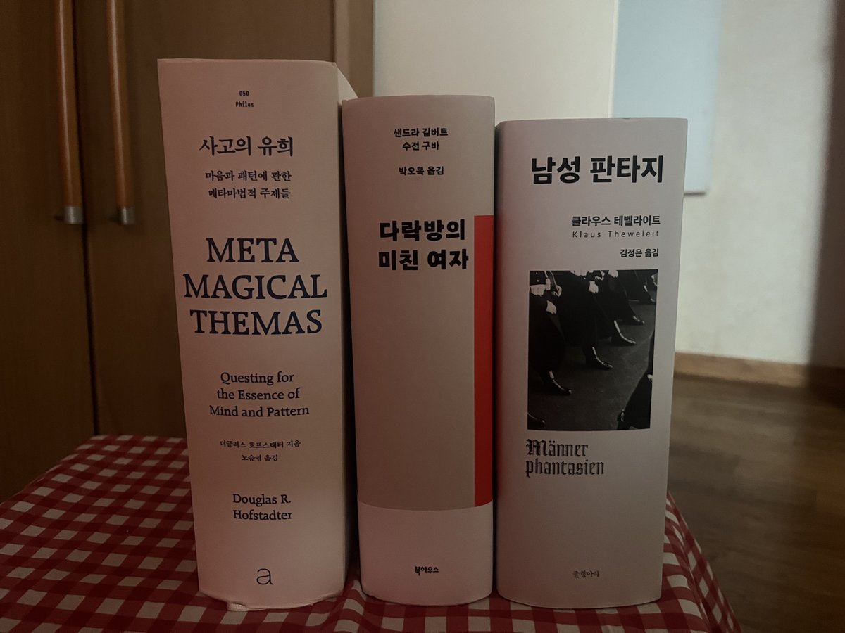 bluegoby's tweet photo. 벽돌책 대결 https://t.co/l4BdBbVP0g