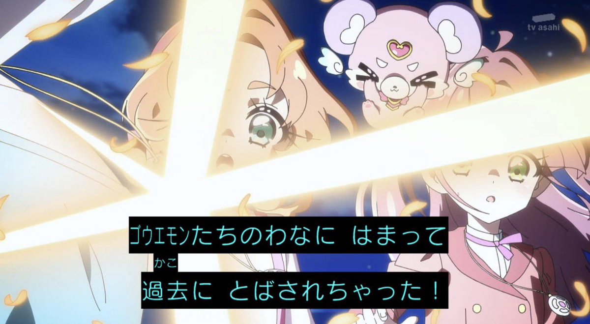 『名探偵プリキュア！』 第28話 デッチ・アゲイン登場！新たな謎が動き出す反応画像9