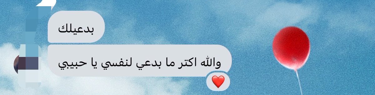 mohamedazkool's tweet photo. ❤️‍🩹 https://t.co/oJpd0YzBda
