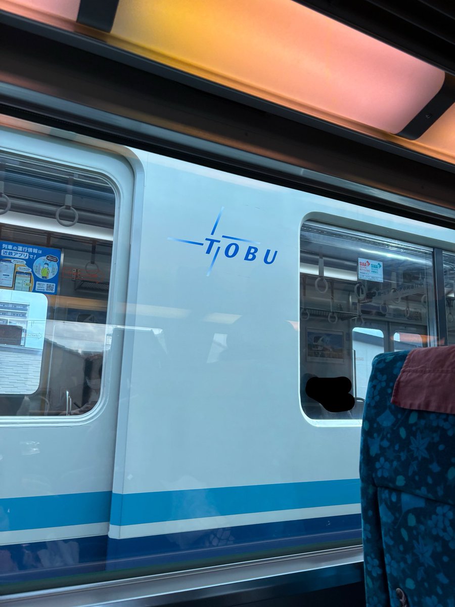 Symphony_tetsu's tweet photo. これは誰がどう見ても東武特急です https://t.co/rH9UJ9UtKK