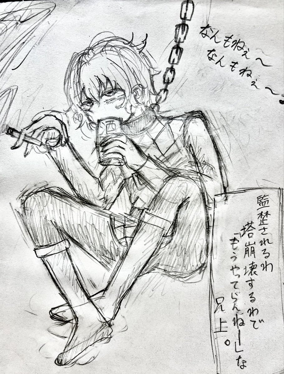 minmin532731's tweet photo. 深夜テンションで描いたクソ雑落描き https://t.co/uiiAGUrwdt