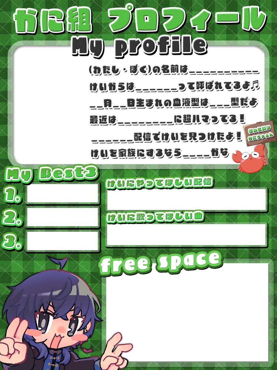 慧/kei🦀🫧@9/30 デビュー4周年記念 on X: 