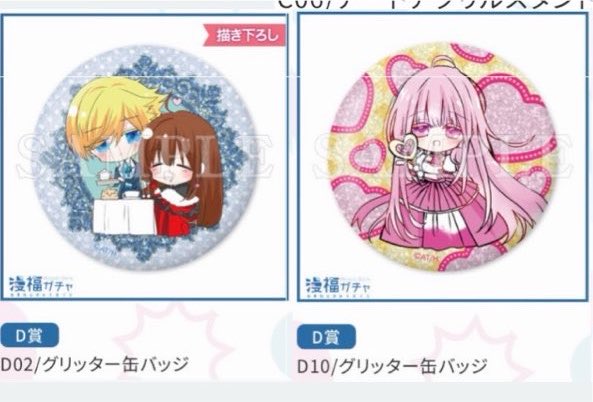 luah____T's tweet photo. @freesialtos 画像を添付いたします🙇‍♀️ https://t.co/U77z0tCXXV