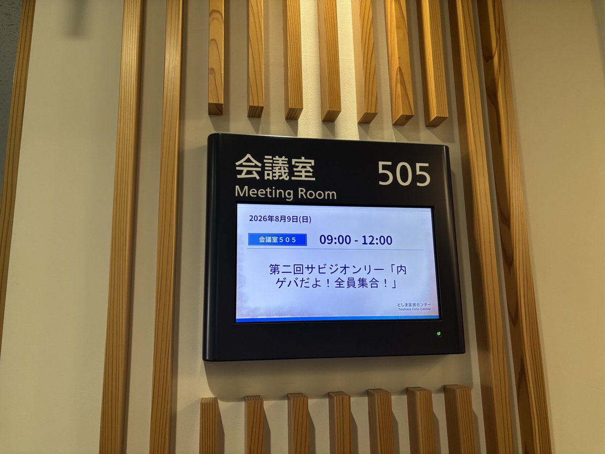 uwabami_desu's tweet photo. 出陣 https://t.co/8CvWYBosS0
