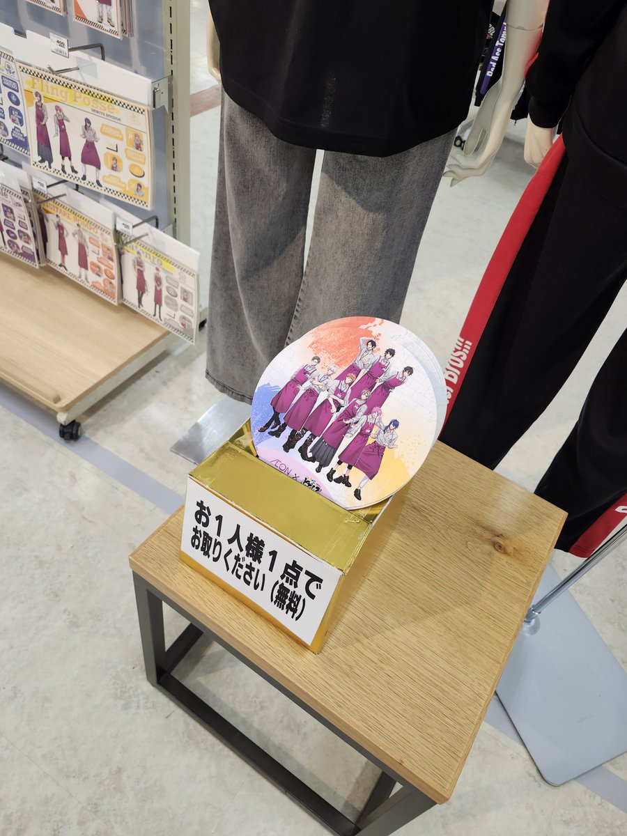 1moooodya's tweet photo. ヒプマイうちわ大量にあった https://t.co/LEAntK9VS4