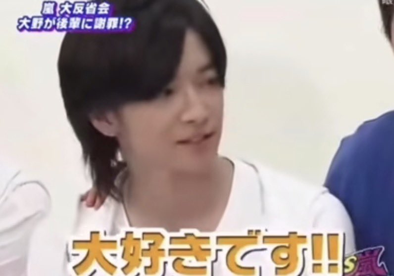 chine_159's tweet photo. プレミアム島民じゃないから生配信みれなかったけど、大野くんが「侑李〜みてる〜？👋🏻」って言ってたってレポみて泣いた

 #さと島生配信 https://t.co/eruwDN31rc