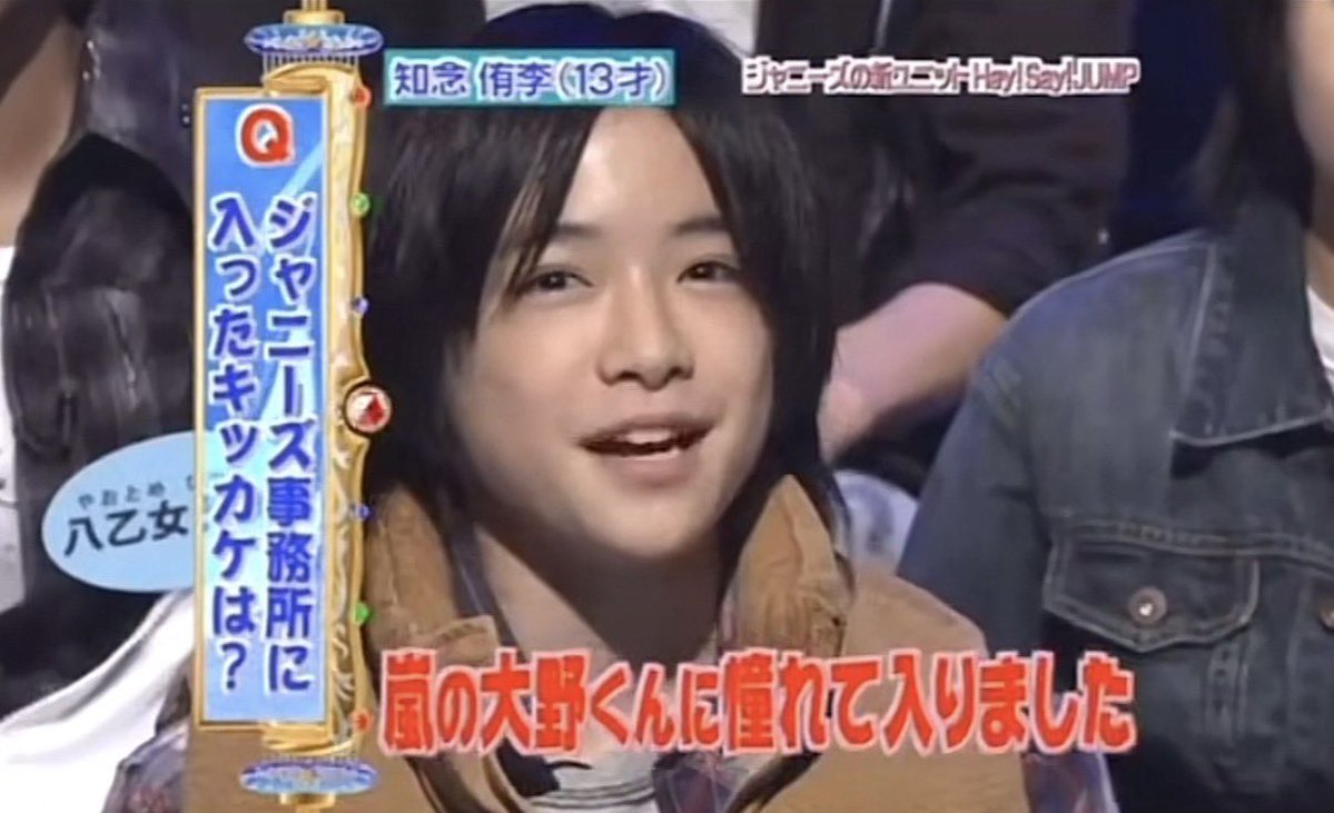 chine_159's tweet photo. プレミアム島民じゃないから生配信みれなかったけど、大野くんが「侑李〜みてる〜？👋🏻」って言ってたってレポみて泣いた

 #さと島生配信 https://t.co/eruwDN31rc