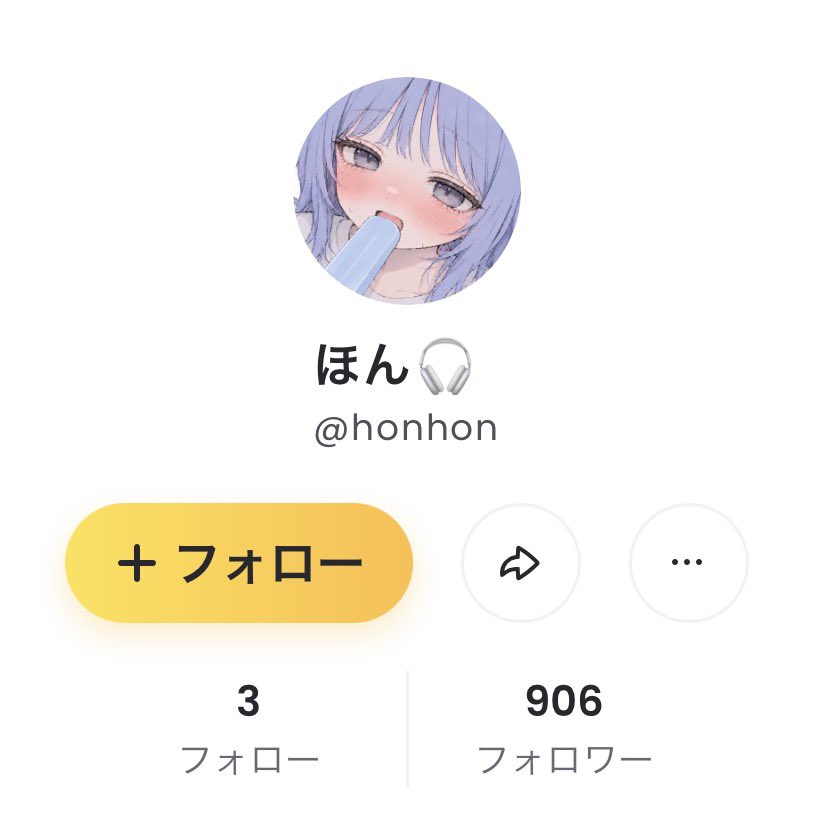 hon_ho_n__'s tweet photo. みなさん、夏��みは楽しく過ごされてますか？？🍉お仕事の方は日々お疲れ様です♡♡
otobanana全然活動出来ていないのに、フォロワーさんが900名を越えておりました✨
みなさんありがとうございます♡♡ https://t.co/LHxKbkHOxy