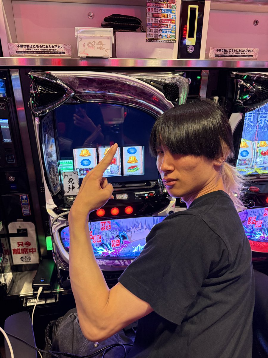 bakapachi's tweet photo. 【キング観光サウザンド今池2号店様】
本日はキング観光サウザンド今池2号店様���てバカぱちch【ようくん】来店実践させて頂いております！

高稼働の機種多数です✨

ご来店、お声がけお待ちしております🙇‍♂️

#キング観光サウザンド今池2号店様 
#バカぱち　#PR https://t.co/hd1USi2kSX