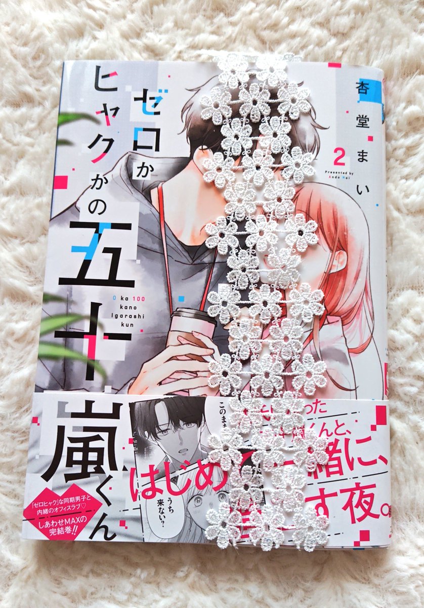 青空ジャンプ٩(｡˃ ᵕ ˂ )و♪ on X: 
