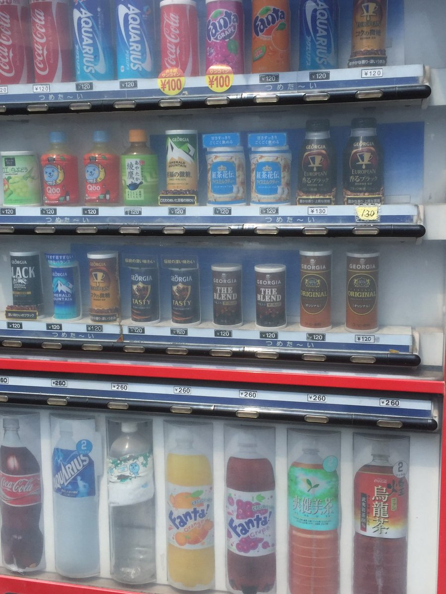 favoga_'s tweet photo. 若者よAI画像じゃないぞ
昔はガチで2リットル売ってたんやでw https://t.co/1hCDXVOX97