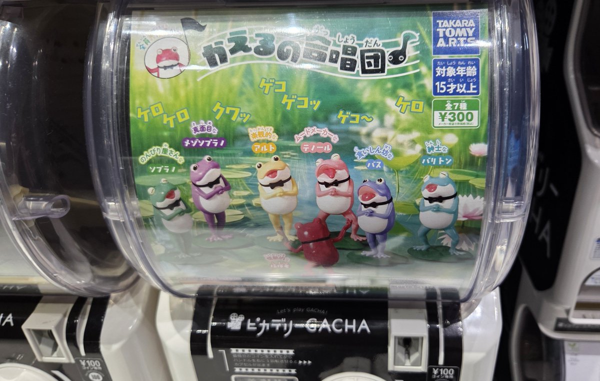 S30_0801's tweet photo. これは、！！ https://t.co/eN7JS9BAuG