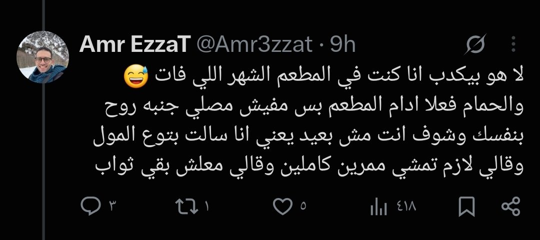 Zaaheedd's tweet photo. @QegSee61229 المدير كداب مفيش مصلى اصلا https://t.co/IWys1CuBOB