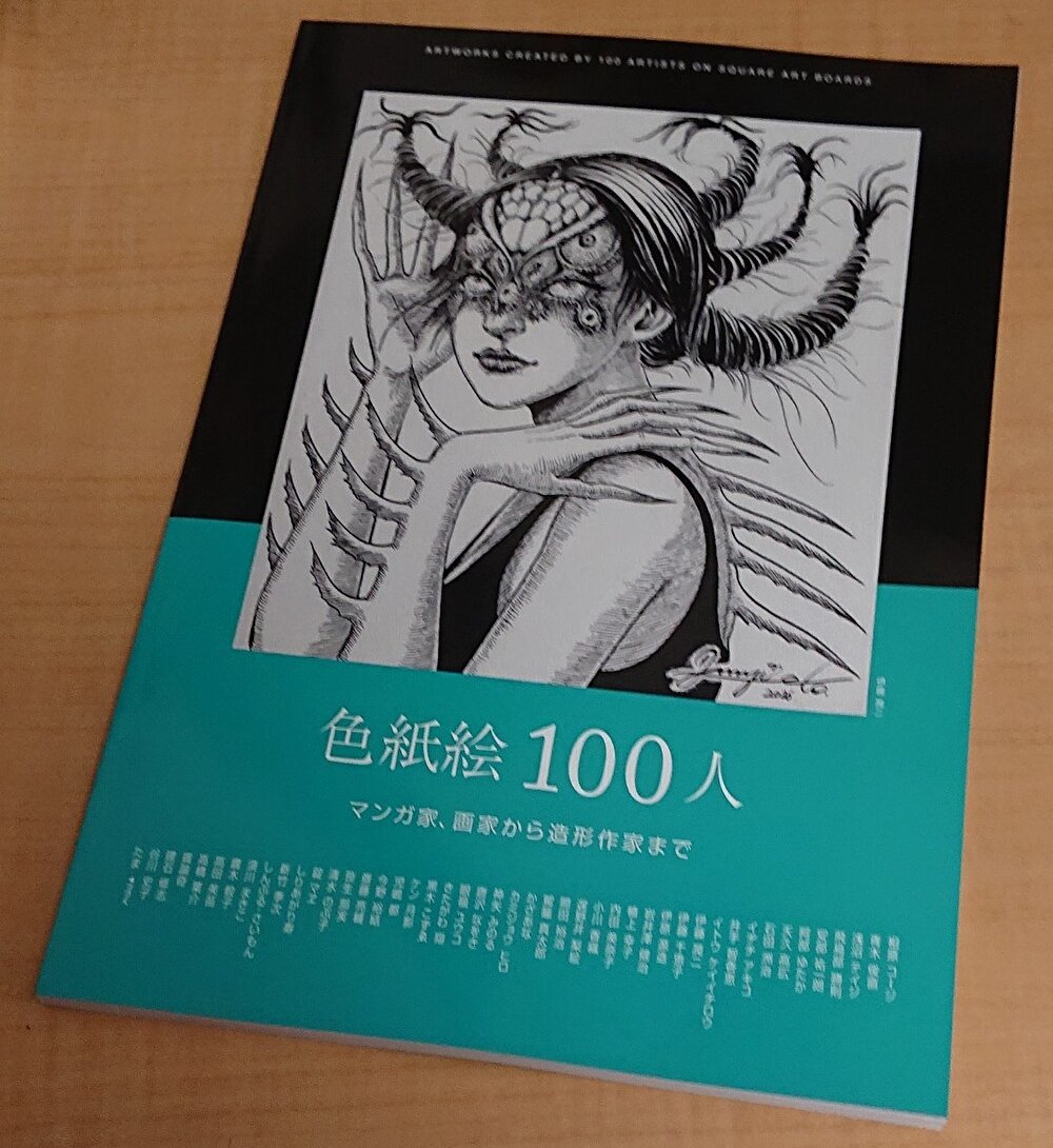 rakugakisakka's tweet photo. おはようございます。昨日は弾丸ツアーで、まず有楽町の「labyrinth vol.03 色紙絵展」最終日に向かいました。
丁度、開田先生(@kaidaikaizyu )、あやさん(@ayanekotunami )到着のタイミングで、目録を購入してから在廊中の作家さんにサインをいただきました。

#ラビリンス展
#Labyrinth展
#色紙絵展 https://t.co/a2Nt7LVQ0T
