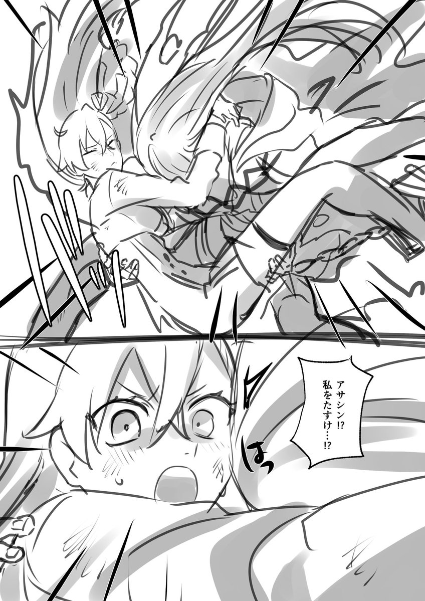 mago_miso's tweet photo. たぶんきっとアズラオル https://t.co/wQuUZldvGT