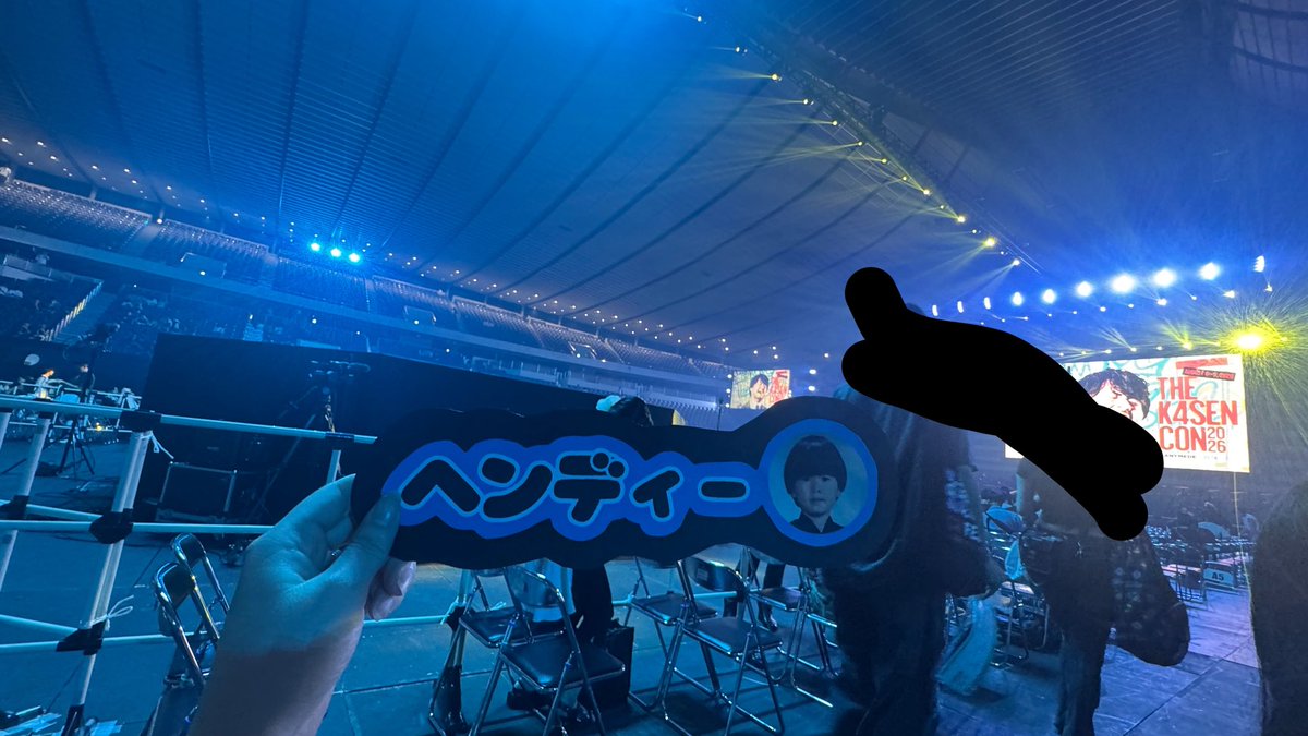 kjsnm55's tweet photo. Thek4sencon2日目！
中央ステージちか！
ヘンディーこっちみてほしー https://t.co/XV5LBUOefL