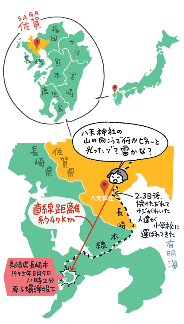 ulaken's tweet photo. 直線距離約47km離れた佐賀で、うちの祖母は原爆の閃光と立ち昇る巨大な黒い雲を見ていた。山の向こうで何かが光り、雷かと思ったら黒い雲がモクモクと立ち上り、数日後焼け爛れウジが湧いた人達が小学校に運ばれてきたという。

#長崎原爆の日 
#ながさき平和の日 https://t.co/8wOGwivRLi