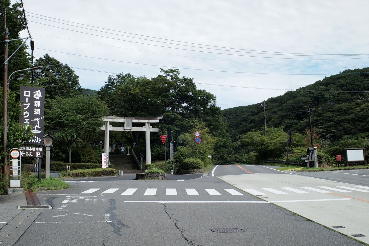 nasukankou's tweet photo. 【#那須湯本周辺天気 】
2026年8月9日(日) 9時00分 気温26℃
雲が多めの那須湯本です🌥
午後からは天候が崩れる予報が出ておりますので、にわか雨や雷等にご注意ください。
#那須町 #nasu #那須湯本 https://t.co/J8CAD3nVPd