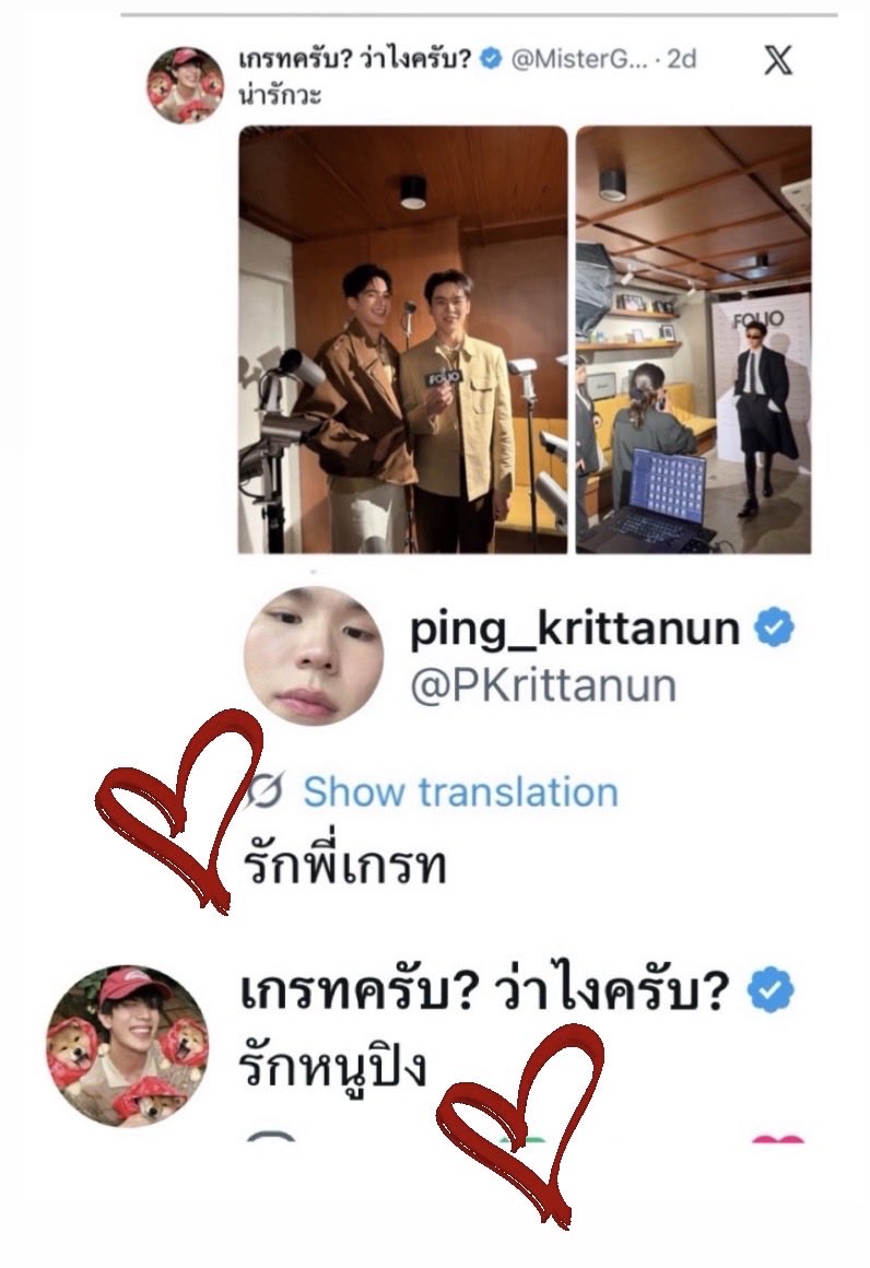 JSethameteekul's tweet photo. พี่น้องคู่นี้น่ารักจังเลยค่า

ฝากพี่เกรทเลี้ยง “นู๋ปิง” บ่อยๆเลยนะคะ🤏🏻

TESHOWPING SOI BOY VIBES

#เดอะบอยอินซอยปาร์ตี้ 
#MensFolioThailand
#MatchPointSeries #รักนี้ต้องเสิร์ฟ
#PingKrittanun #ปิงกฤตนัน #grtsp
#TaLingPing #TalkAboutPING
#TeshowPing #เตโชปิง https://t.co/5xilb8OCdv
